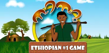 Amharic Ethiopian Game ጢባጢቤ