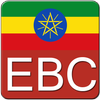 ETV / EBC - Ethiopian TV Live アイコン