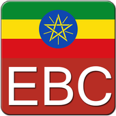 ETV / EBC - Ethiopian TV Live ไอคอน