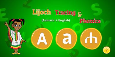 Lijoch Tracing - Learn Amharic Plakat