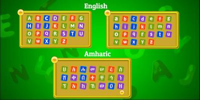 Lijoch Tracing - Learn Amharic Screenshot 1