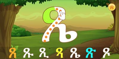 Lijoch Tracing - Learn Amharic capture d'écran 3