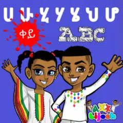 Descargar APK de Lijoch Learn Amharic & English