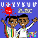 Lijoch Learn Amharic & English APK