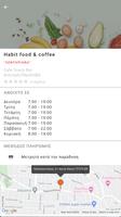Habit Coffee Co capture d'écran 3