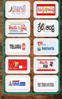 All Telugu Newspapers and Job news تصوير الشاشة 2
