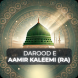 Darood e Aamir Kaleemi