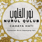 Nurul Qulub ( Cahaya Hati ) icône
