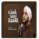 Habib Syech : Sholawat merdu APK