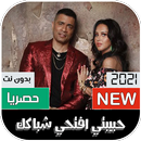 Habibty - Hassan Shakosh APK