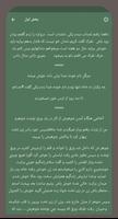 جوک فکاهی imagem de tela 1