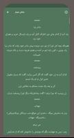 جوک فکاهی imagem de tela 2