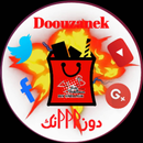 دوزانك | Doouzanek : صور شخصية, صور غلاف, ستاتيات APK