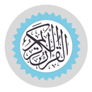 Al Quran Indonesia (Quranku) APK