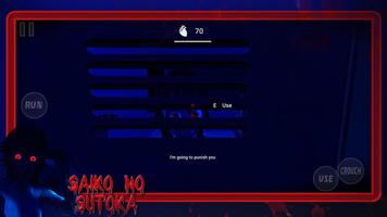 Saiko No Sutoka اسکرین شاٹ 1