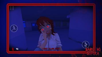 Saiko no sutoka screenshot 3