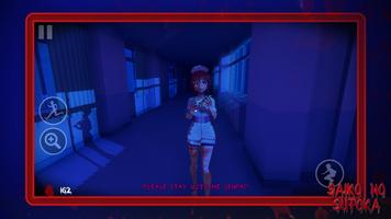 Saiko no sutoka screenshot 3
