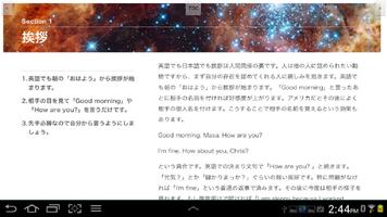 IT英語 captura de pantalla 3