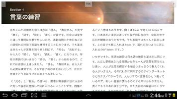 IT英語 screenshot 2