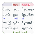 Hebrew/Greek Interlinear Bible icon