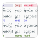 Hebrew/Greek Interlinear Bible ไอคอน