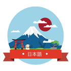 Nihongo JLPT ícone