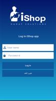 Sales Rep تصوير الشاشة 1