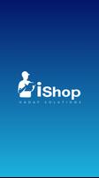 Sales Rep تصوير الشاشة 2