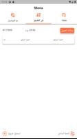 8Orders Delievery Plakat