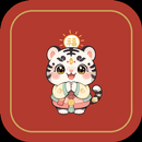 삼재띠 계산기 - 내 삼재 간단풀이 APK