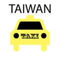 Taiwan Taxi - Flash Card