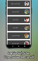 كرتون القط والفار captura de pantalla 1