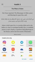 برنامه‌نما The Complete 40 Hadith عکس از صفحه