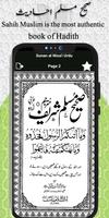 Sahih Sittah Hadith Books Urdu تصوير الشاشة 2