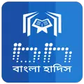 Bangla Hadith (বাংলা হাদিস)