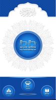 Bangla Hadith - Full  version โปสเตอร์