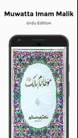 Hadith Books In Urdu Ekran Görüntüsü 3