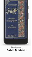 Hadith Books In Urdu โปสเตอร์