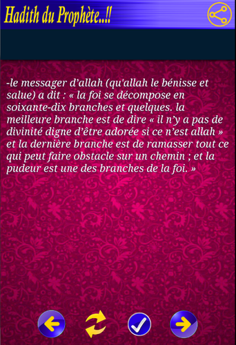 Hadith Du Prophete Mohamed Apk 1 3 Download For Android Download Hadith Du Prophete Mohamed Apk Latest Version Apkfab Com
