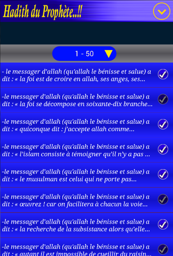 Hadith Du Prophete Mohamed Apk 1 3 Download For Android Download Hadith Du Prophete Mohamed Apk Latest Version Apkfab Com