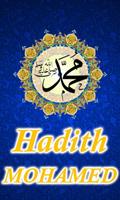 Hadith du Prophète Mohamed الملصق
