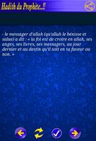 Hadith du Prophète Mohamed imagem de tela 3