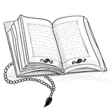 The 40 Hadith Collection