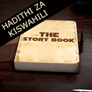 The Story Book - kiswahili APK