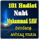 101 Hadist Nabi Muhammad SAW 图标