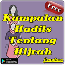 Hadits Tentang Hijrah APK