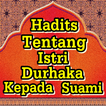 Hadits Tentang Istri Durhaka Pada Suami Terlengkap