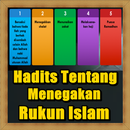 Hadits Tentang Menegakkan Rukun Islam APK
