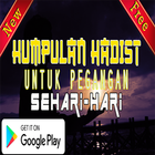 Hadits untuk pegangan sehari-hari icon