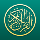 Al Quran Plus ícone
